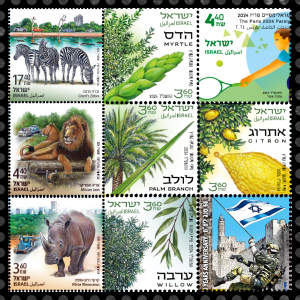 דואר ישראל